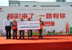 宁波中国福利彩票,宁波中国福利彩票，公益与梦想的桥梁