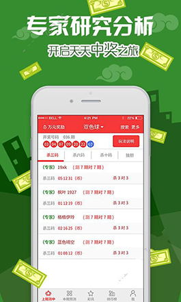 体彩大乐透开奖结果查询360,360搜索，轻松掌握体彩大乐透开奖结果