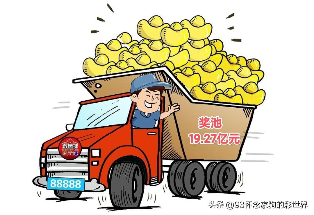 排3开奖结果双色球开奖结果,排3与双色球，数字游戏中的幸运之选