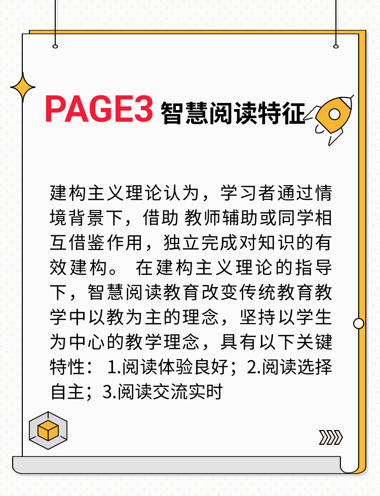 3d太湖字谜三字诀论,探索3D太湖字谜，三步走，解开智慧之锁