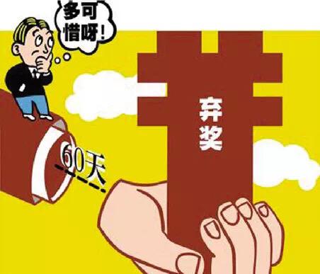 2019年双色球第96期开奖结果,2019年双色球第９６期开奖结果深度解析，幸运的瞬间与彩民的心路历程