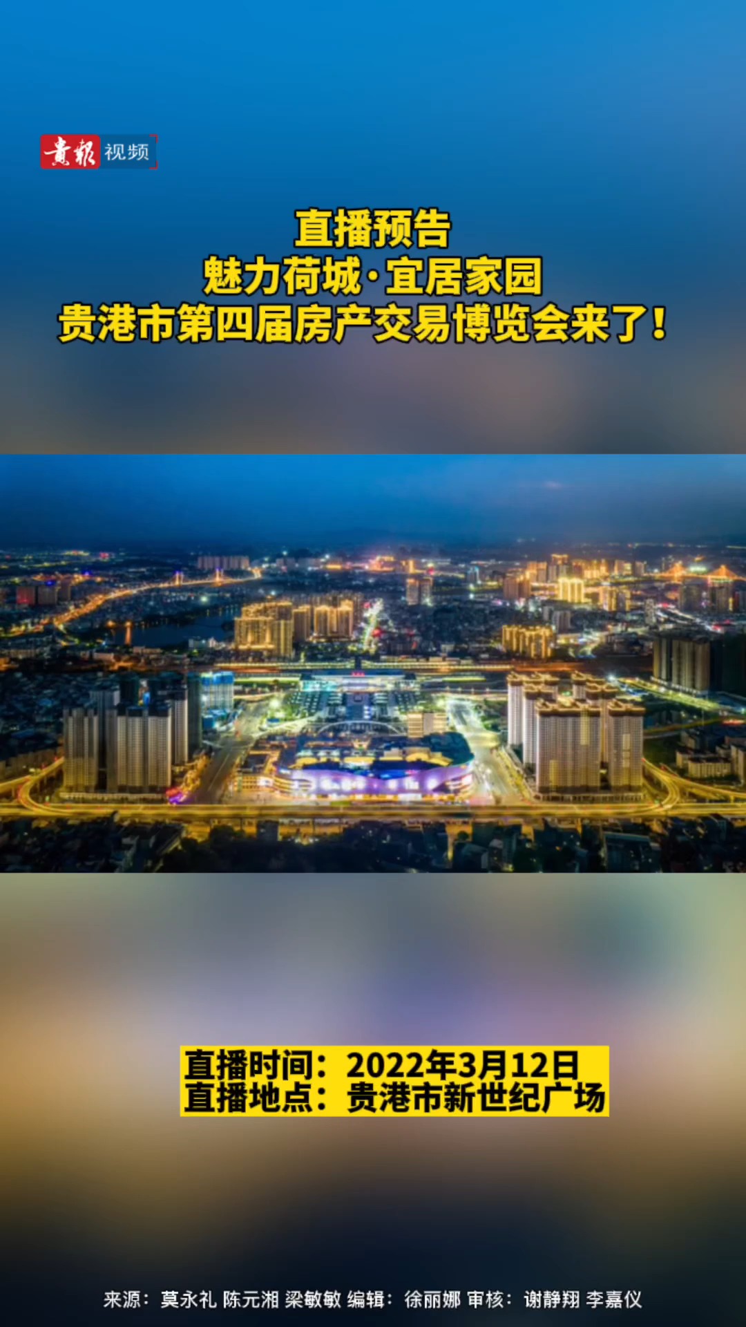 深圳风采开奖日期,深圳风采开奖，城市魅力与公益梦想的璀璨交汇