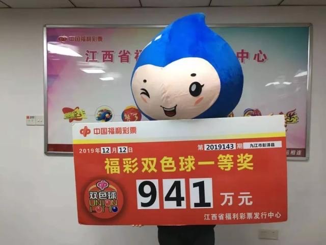 双色球087期开奖号码公布,揭秘双色球087期开奖号码，幸运之光再次闪耀！