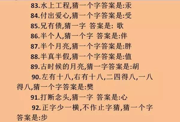 马后炮解太湖字谜3d今日,今日马后炮解太湖字谜3D，探寻数字背后的奥秘