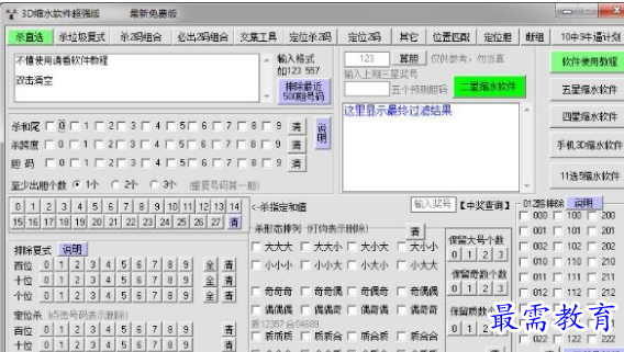 手机版3d缩水工具,探索3D打印的未来，手机版缩水工具的创新应用