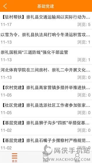 牛彩网手机版字谜图谜,牛彩网手机版，字谜图解的智慧与乐趣