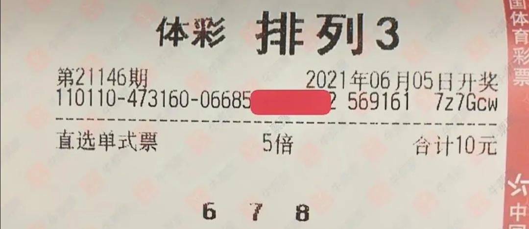 浙江省体育彩票排列三,浙江省体育彩票排列三，公益与幸运的完美结合