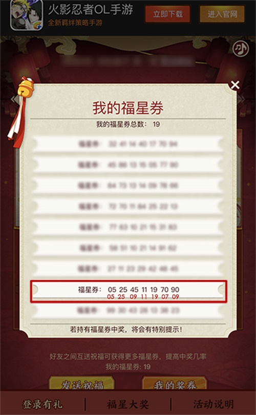 今日彩易福彩3d字谜解释,今日彩易福3D字谜深度解析，揭秘数字背后的奥秘