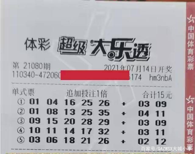 专业彩票彩吧,探索专业彩票彩吧，理性与娱乐的完美结合