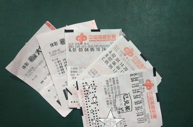 2021年双色球059期开奖结果,2019年双色球第58期开奖结果揭晓，幸运数字引领新年好运