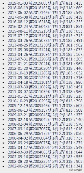 第1115页