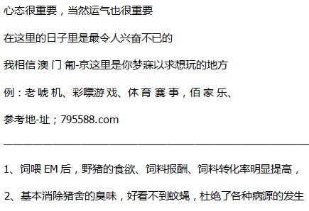 福建体育彩票36选七开奖,福建体育彩票36选七，梦想与幸运的碰撞