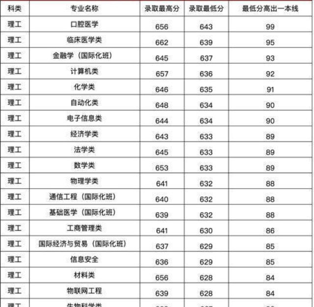 2020双色球欧阳小文字谜汇总,2019年双色球欧阳小文字谜汇总，揭秘与解析