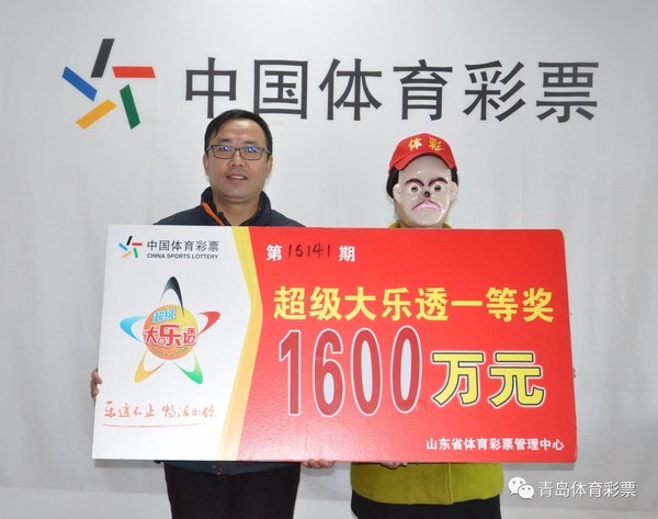宿迁中奖1800万,宿迁彩民喜中1800万大奖，幸运降临，梦想成真