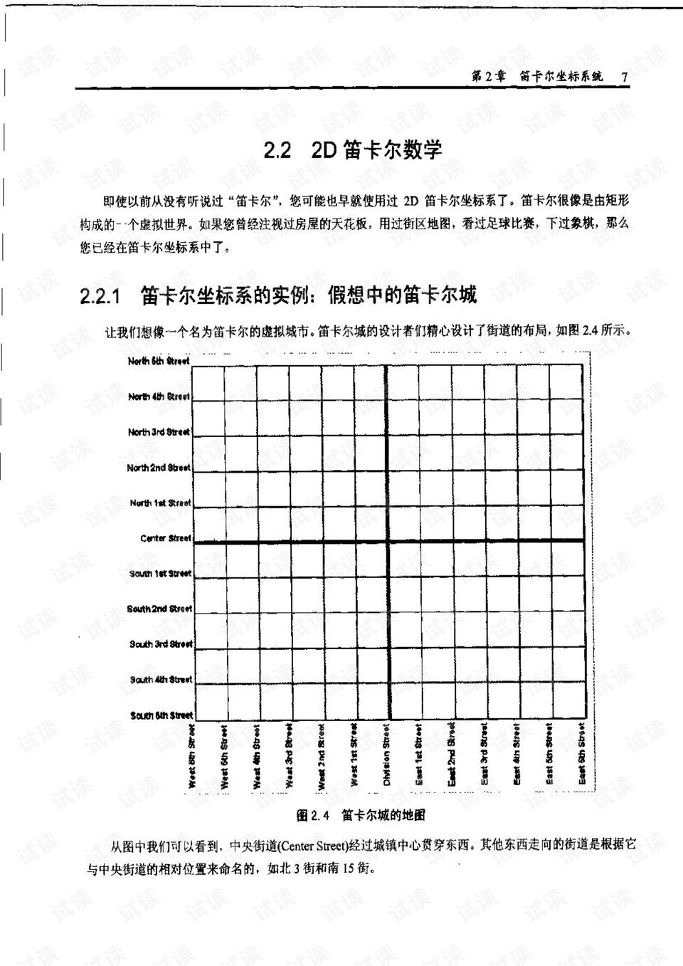 3d两码差万能公式,探索3D两码差万能公式，解锁彩票中的数学奥秘