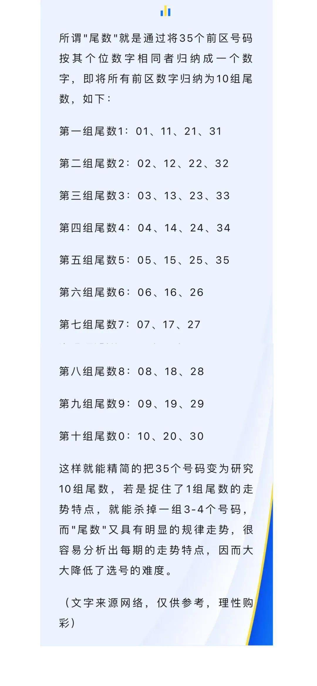第1106页