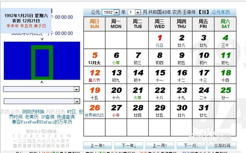双色球选号方法加减法,巧用加减法，解锁双色球选号的秘密