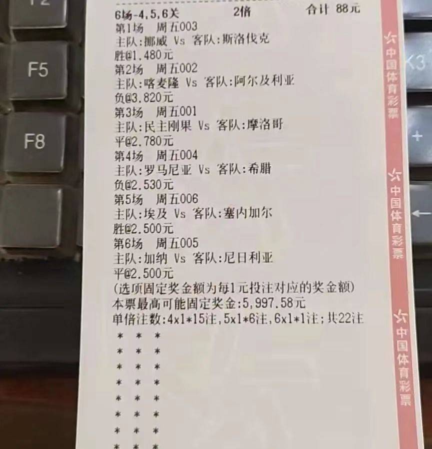 竟彩计算器胜平负,竞彩计算器，精准预测，胜平负尽在掌握