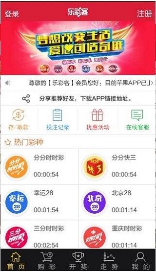 藏机图最新开奖结果,藏机图，揭秘最新开奖结果的神秘面纱