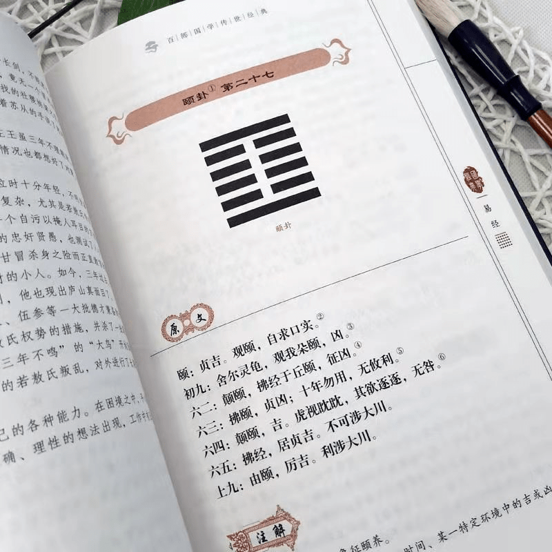 彩中天易经与双色球预测,彩中天易经与双色球预测，古老智慧在现代的奇妙融合