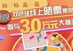 广州福利彩票发行中心官网,广州福利彩票发行中心官网，公益与梦想的桥梁