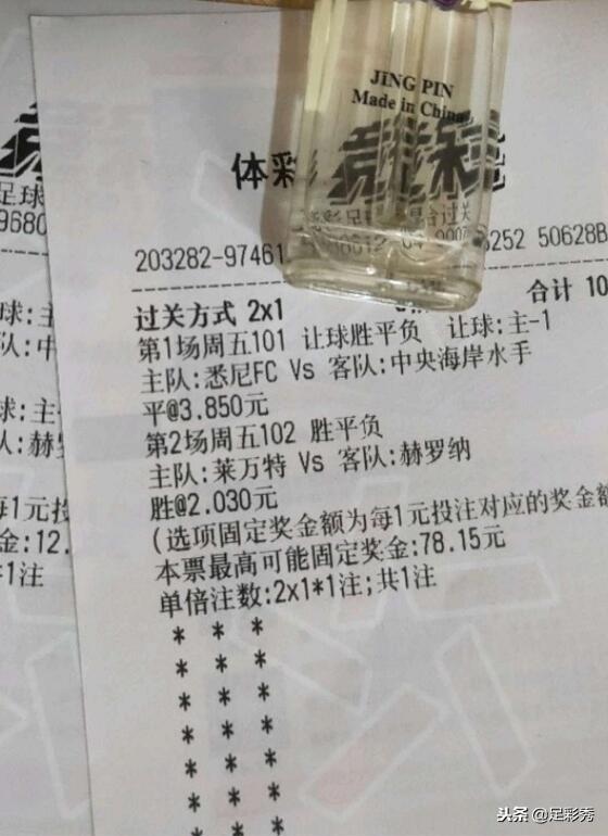 竞彩足球投注技巧,竞彩足球投注技巧，从入门到进阶的全面指南