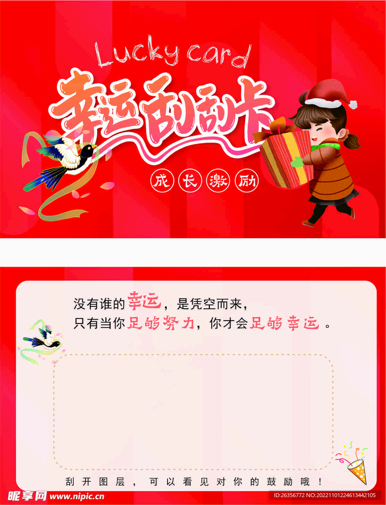 刮刮卡在哪里可以批发,刮开惊喜，揭秘哪里可以批发高质量的幸运———探访线上与线下渠道