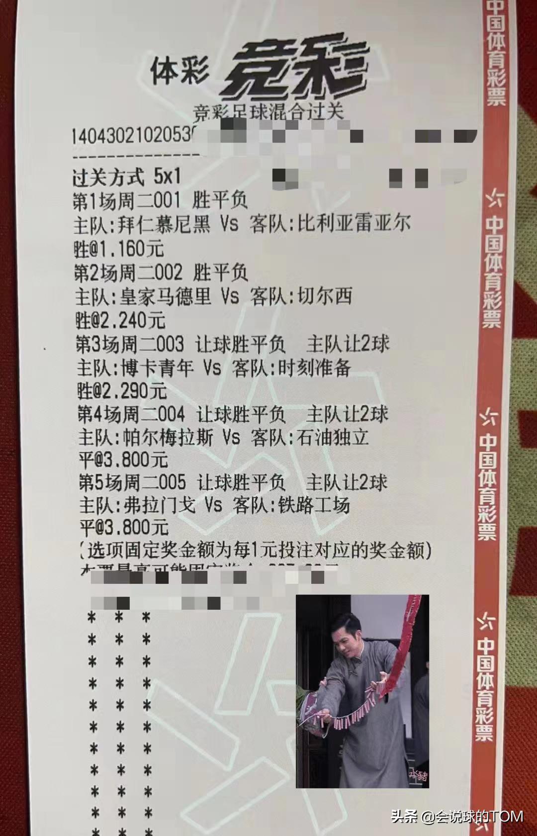 胜平负玩法,胜平负玩法的深度解析与策略指南