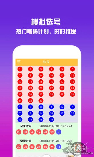 天天cc彩开奖417期,天天cc彩开奖417期，理性看待彩票，享受生活乐趣