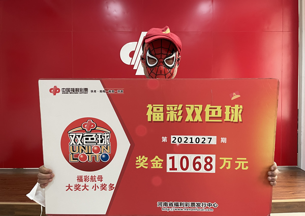 河南体育彩票双色球,河南体育彩票双色球，公益与梦想的双重绽放