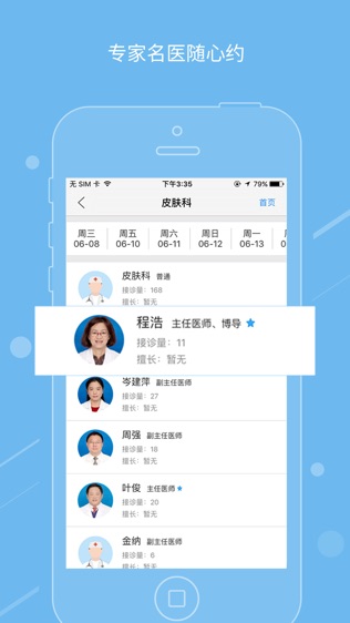 快3app下载平台,快3app下载平台，便捷、安全与乐趣的完美结合