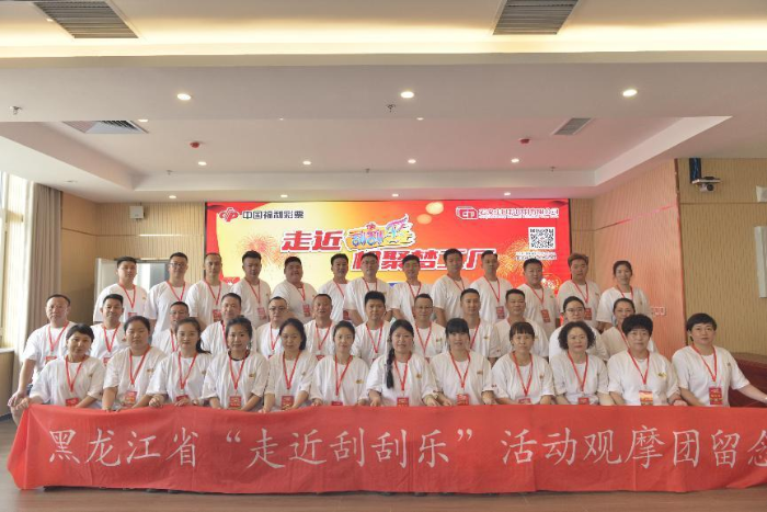 黑龙江福利彩票22,黑龙江福利彩票20年，公益与梦想的双重奏响