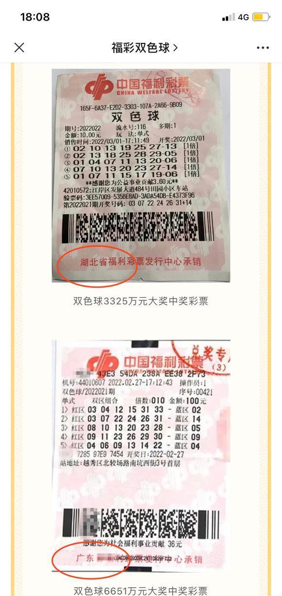 大乐透怎么才算中了,探索大乐透中奖奥秘，如何才算真正击中了