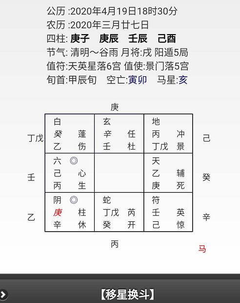 最新最全功能的奇门排盘软件,最新最全功能的奇门排盘软件，解锁古老智慧的新篇章