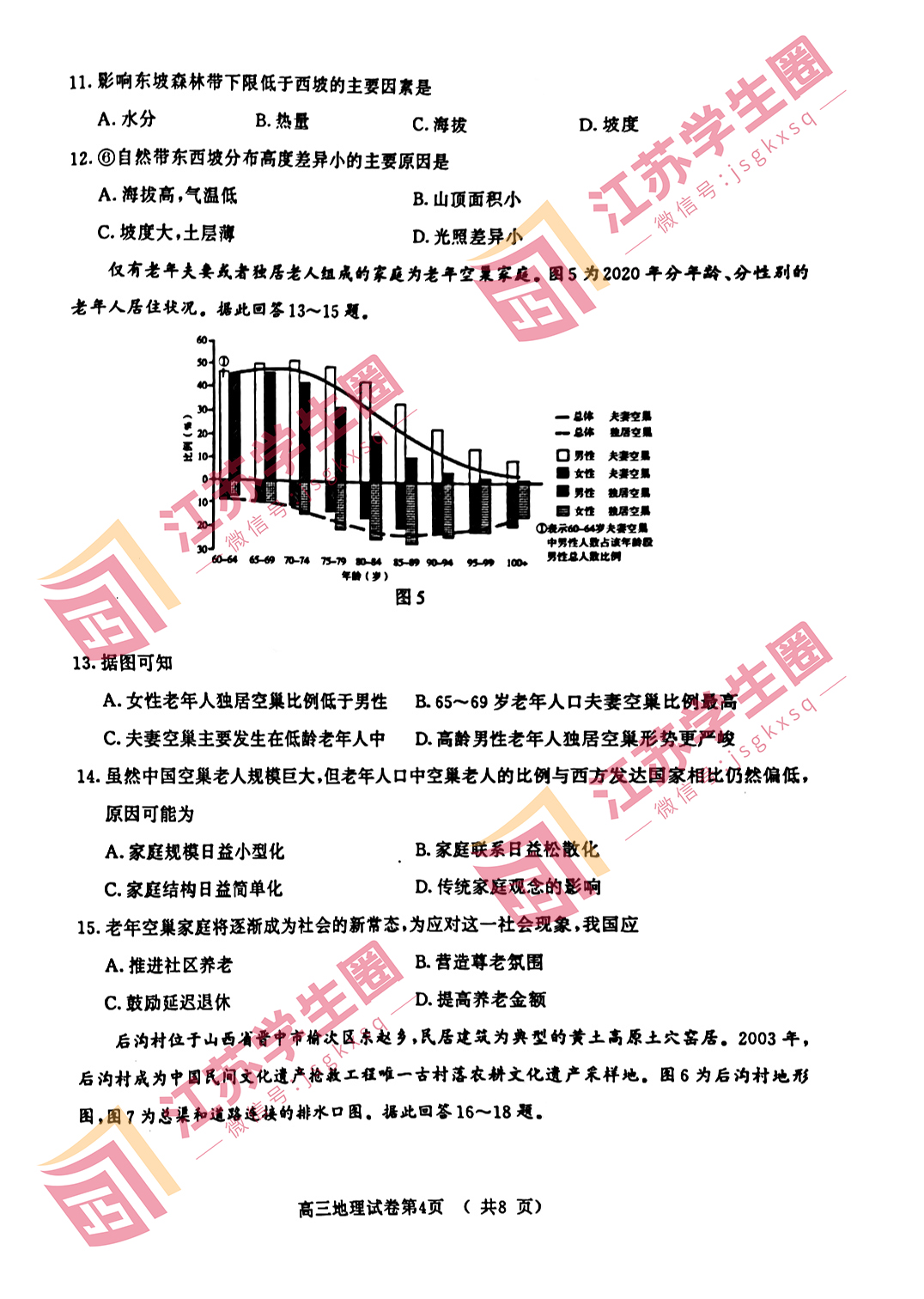 澳门彩民资料大全最新,澳门彩民资料大全最新，深度解析与策略指南
