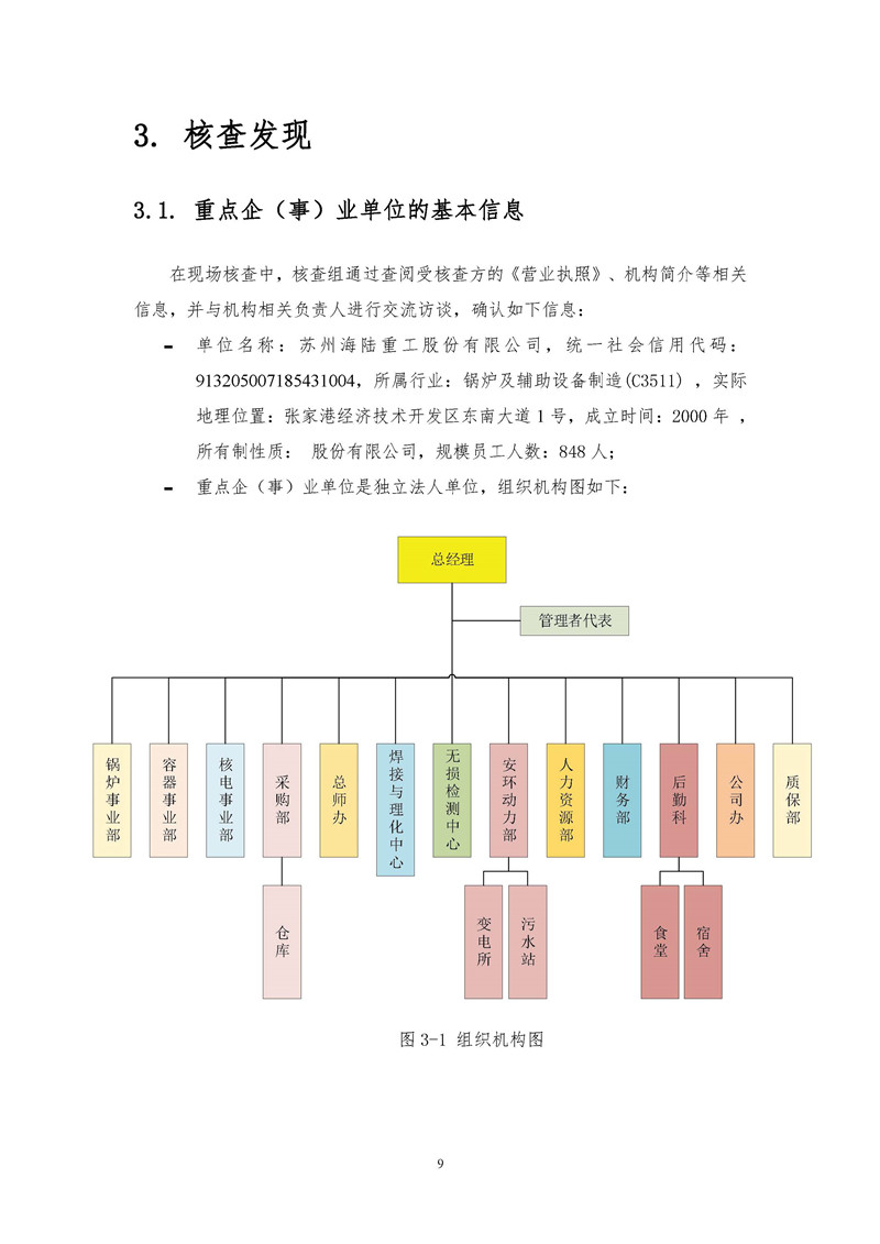 pk10赛车历史开奖直播,探索PK10赛车历史，开奖直播的奥秘与魅力