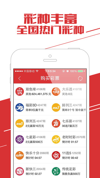 港彩高手论坛,港彩高手论坛，揭秘香港彩票的智慧与策略