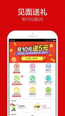 幸运中彩票旧版本,幸运中彩票旧版本，一段尘封的数字记忆