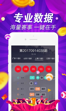 香港彩开奖结果查询,探索香港彩开奖结果，一场数字与幸运的奇妙之旅