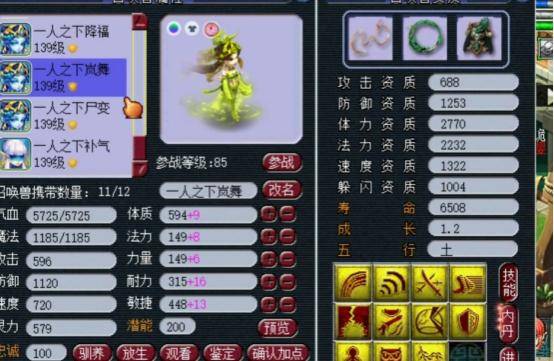 被蛇咬七星彩梦册,蛇咬之梦，解锁七星彩的神秘篇章
