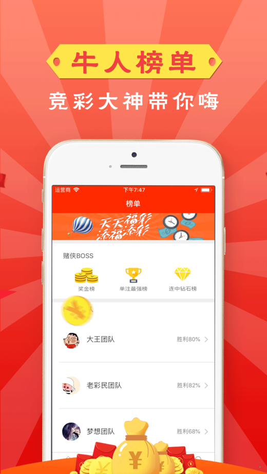 中国福彩开奖直播是哪个电视台,探寻中国福彩开奖直播的电视平台