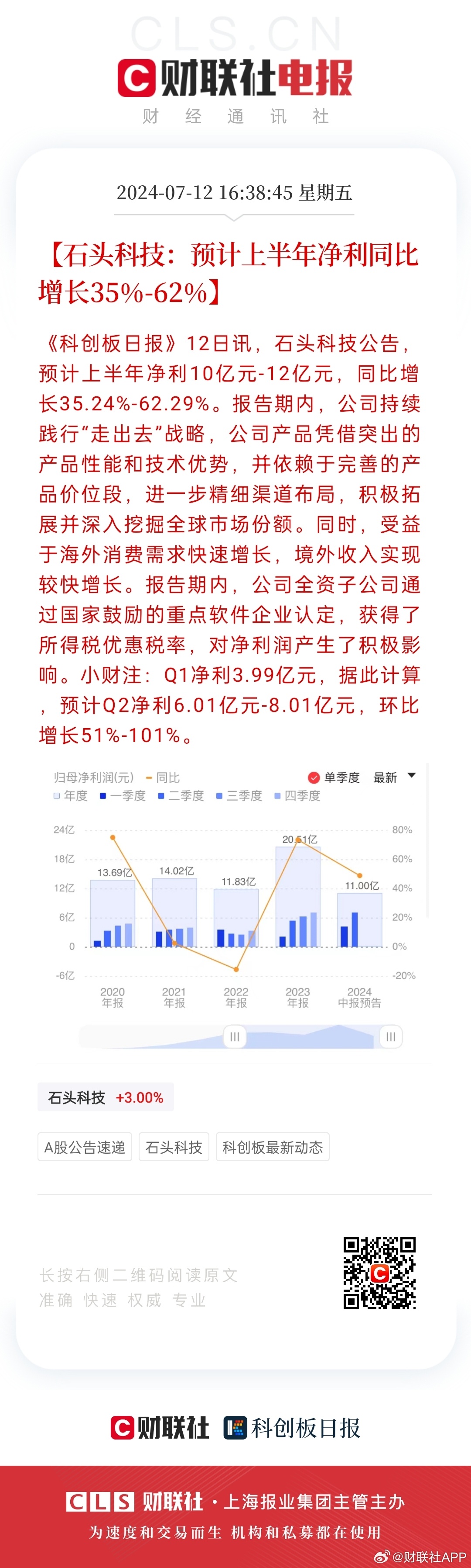 安徽快三开奖历史开奖结果,安徽快三，历史开奖结果与数字背后的故事