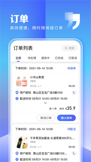 第1071页