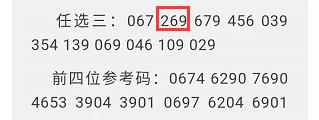 15选5选号,15选五，探索数字的奇妙之旅