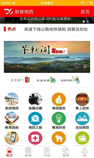 15选5在线投注,15选4，理性参与在线投注，享受娱乐与智慧并存的乐趣