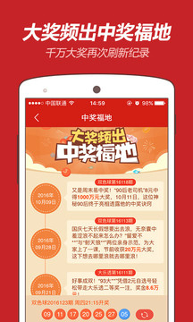 贵州彩票,贵州彩票，梦想与机遇的双重奏鸣