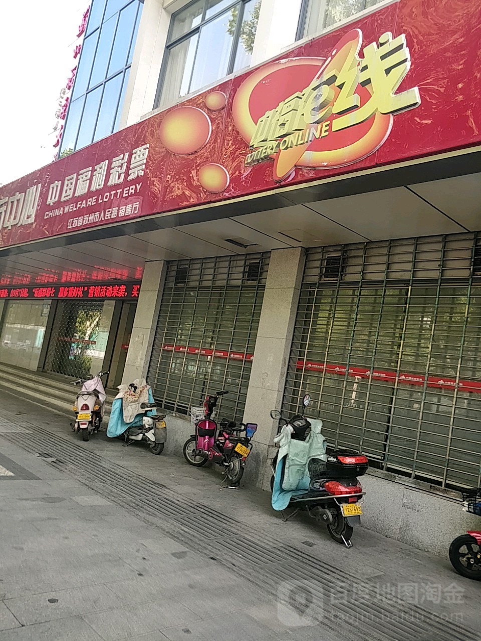 第1060页