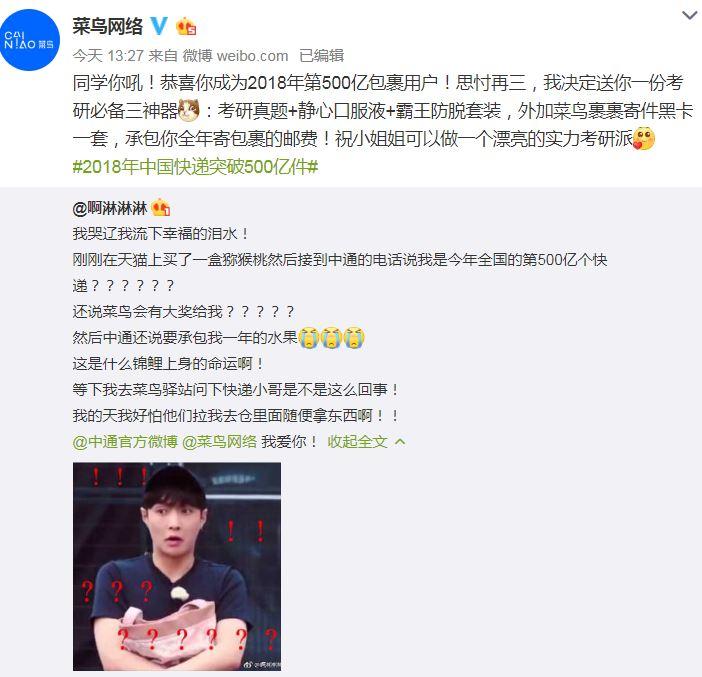最近一期的体育彩票中奖号码,最近一期的体育彩票中奖号码揭秘，幸运的数字与生活的奇迹