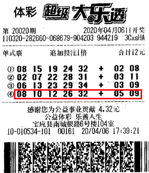 第1059页