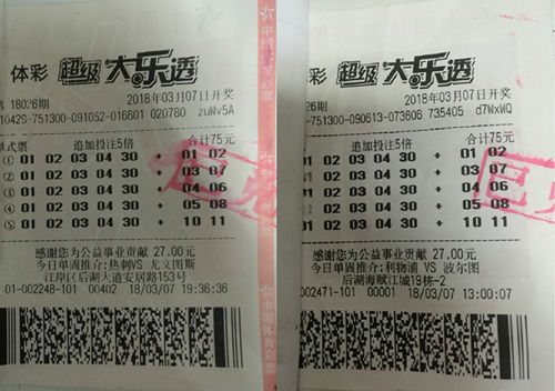 本期七星彩开奖号码1742期大乐透,七星彩1742期大乐透揭晓，数字背后的幸运与期待
